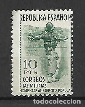 Sellos: Homenaje al Ej&eacute;rcito Popular, Espa&ntilde;a, sello emit. 25-11-1938 Edifil 78 &euro;