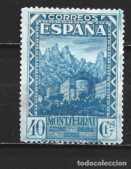 Sellos: ESPA&Ntilde;A EDIFIL NUM. 644 USADO