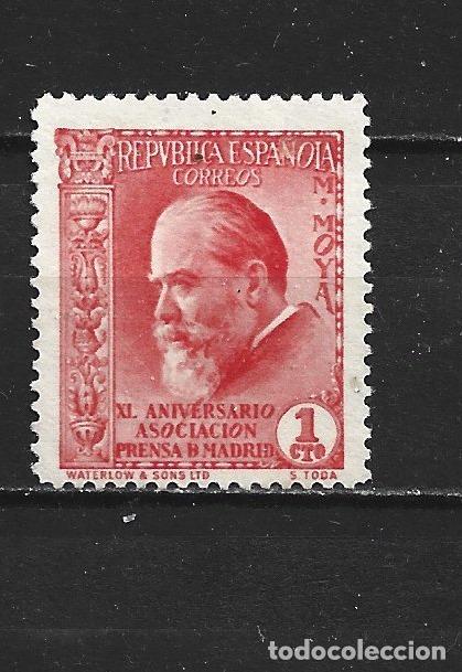 Sellos: ESPA&Ntilde;A EDIFIL NUM. 695 USADO