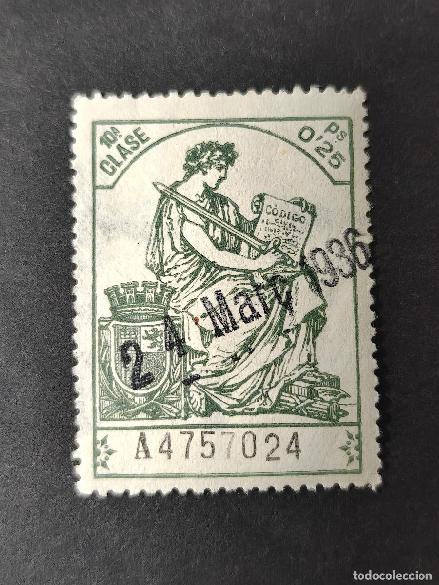 Sellos: Espa&ntilde;a sellos republica 0.25 1932 timbre especial polizas para documentos edifil 625 usado