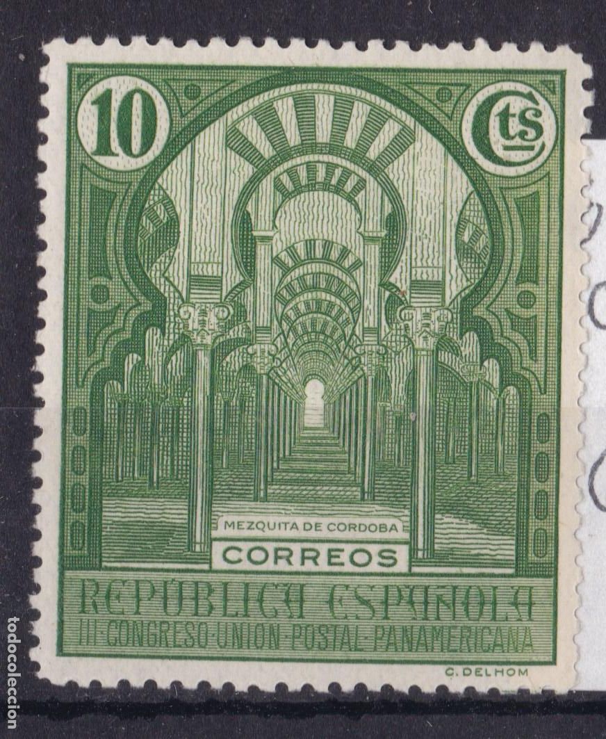 Sellos: AA15-REPUBLICA CUPP Edifil 605cc . CAMBIO COLOR * Inapreciable Se&ntilde;al de Fijasellos