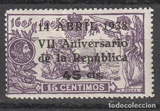 Timbres: SELLO DEL VII ANIVERSARIO DE LA REPUBLICA TERRESTRE CON CHARNELA