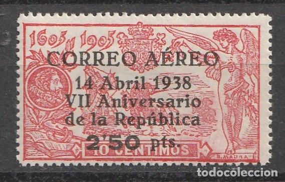 Timbres: SELLO DEL VII ANIVERSARIO DE LA REPUBLICA AEREO SIN CHARNELA
