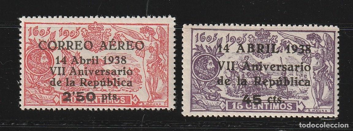 Briefmarken: SERIE COMPLETA DEL VII ANIVERSARIO DE LA REPUBLICA SIN CHARNELA