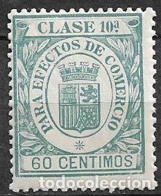 Sellos: Fiscales. 1932 Efectos de Comercio, EDIFIL n&ordm; 133 * *