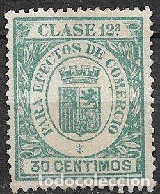 Sellos: Fiscales. 1932 Efectos de Comercio, EDIFIL n&ordm; 131 (*)