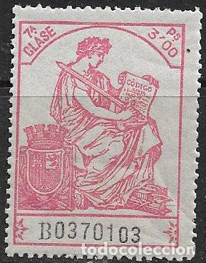 Sellos: FISCALES 1934 P&oacute;lizas, Alemany n&ordm; 635 * *