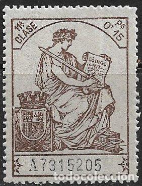 Sellos: FISCALES 1932 P&oacute;lizas, Alemany n&ordm; 624 * *
