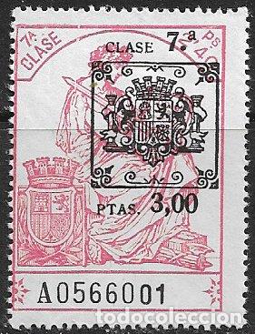 Sellos: FISCALES 1931 P&oacute;lizas, Alemany n&ordm; 617 * *