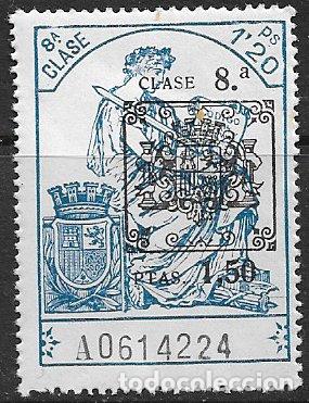 Sellos: FISCALES 1931 P&oacute;lizas, Alemany n&ordm; 616 * *