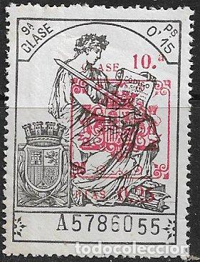 Sellos: FISCALES 1931 P&oacute;lizas, Alemany n&ordm; 614 * *