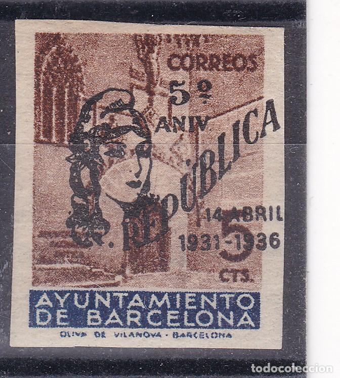 Sellos: AA10- Ayuntamiento BARCELONA Edifil NE17 ** Sin Fijasellos .
