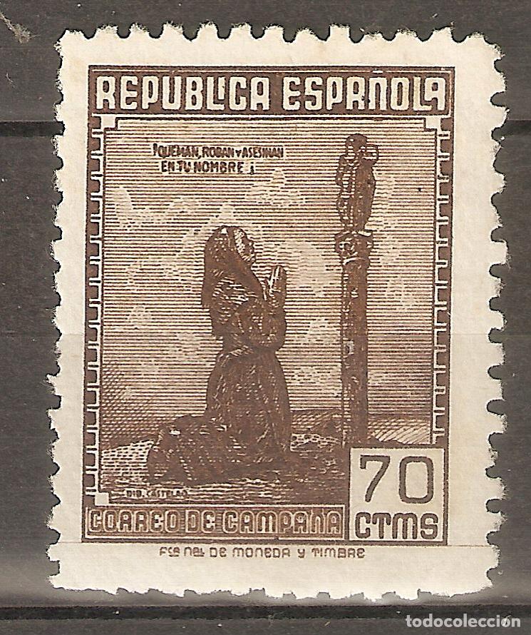 Selos: ESPA&Ntilde;A 1939 CORREO DE CAMPA&Ntilde;A EDIFIL NE 52** SIN FIJASELLOS