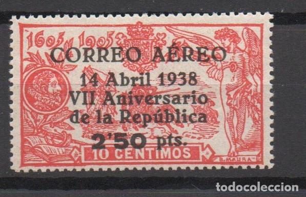 Stamps: EDIFIL 756** VII ANIVERSARIO DE LA REPUBLICA