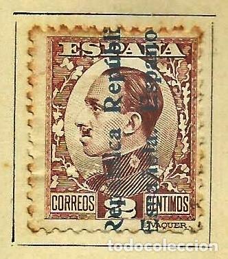 Selos: ESPA&Ntilde;A 1931 - SELLO DE ALFONSO XIII SOBRECARGADO &rdquo;REPUBLICA ESPA&Ntilde;OLA&rdquo; EDIFIL 593 USADO