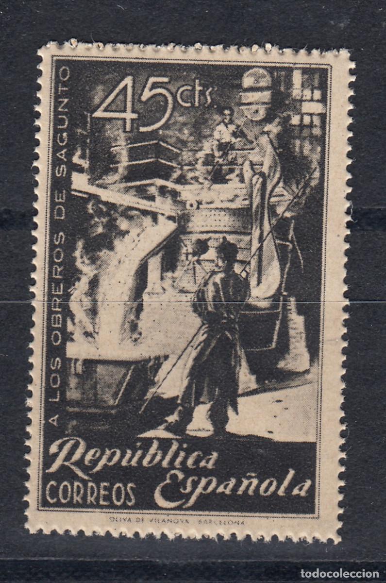 Sellos: 1938 EDIFIL 773** NUEVO SIN CHARNELA. OBREROS SAGUNTO