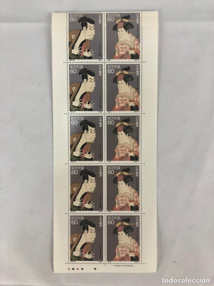 Sellos: Sellos Nippon 60 - Foto 1