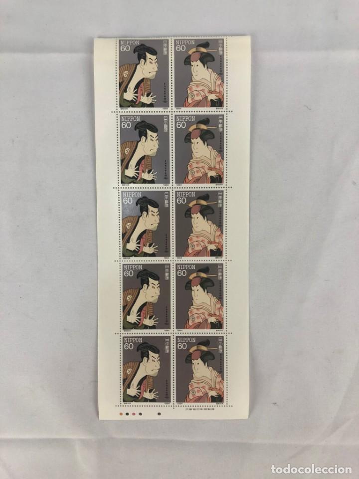 Sellos: Sellos Nippon 60 - Foto 2