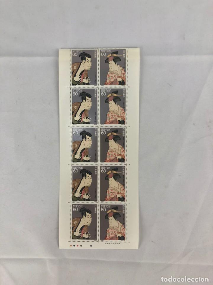 Sellos: Sellos Nippon 60 - Foto 3