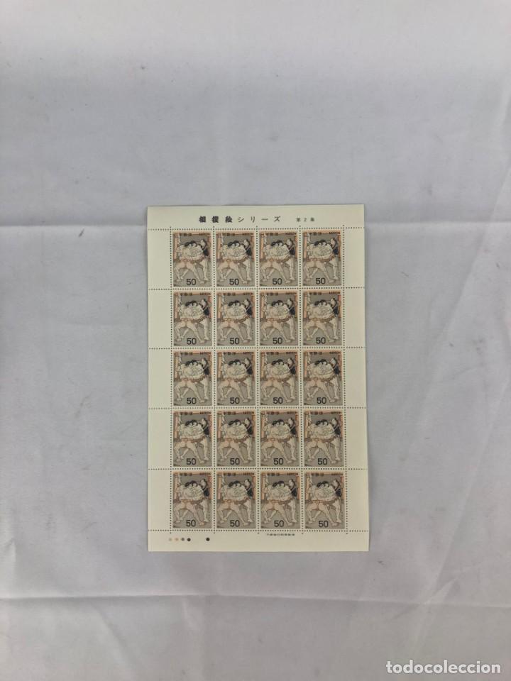 Sellos: Sellos Nippon 50 - Foto 3