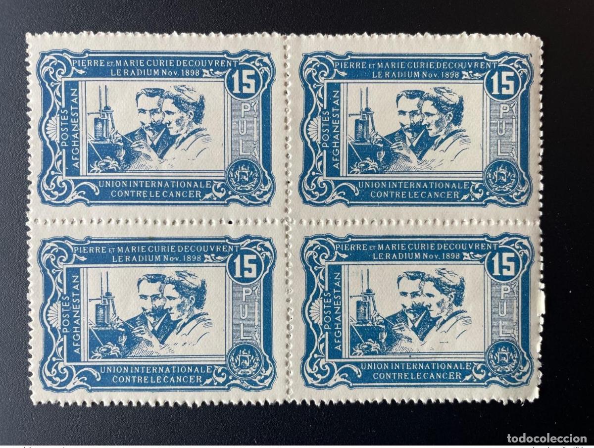 Sellos: Afganist&aacute;n 1938 Mi. 2 Charity Pierre Marie Curie Emisi&oacute;n conjunta 1898 blk