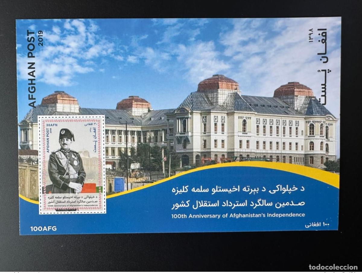 Sellos: Afganist&aacute;n 2019 Mi.? S/S La independencia de Amanullah Khan
