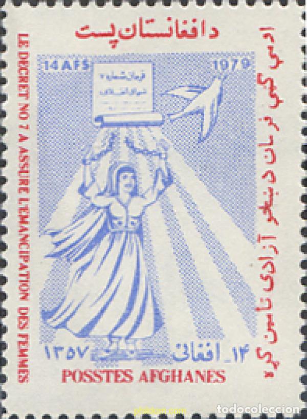 Sellos: 179429 MNH AFGANISTAN 1979 DIA DE LA MUJER
