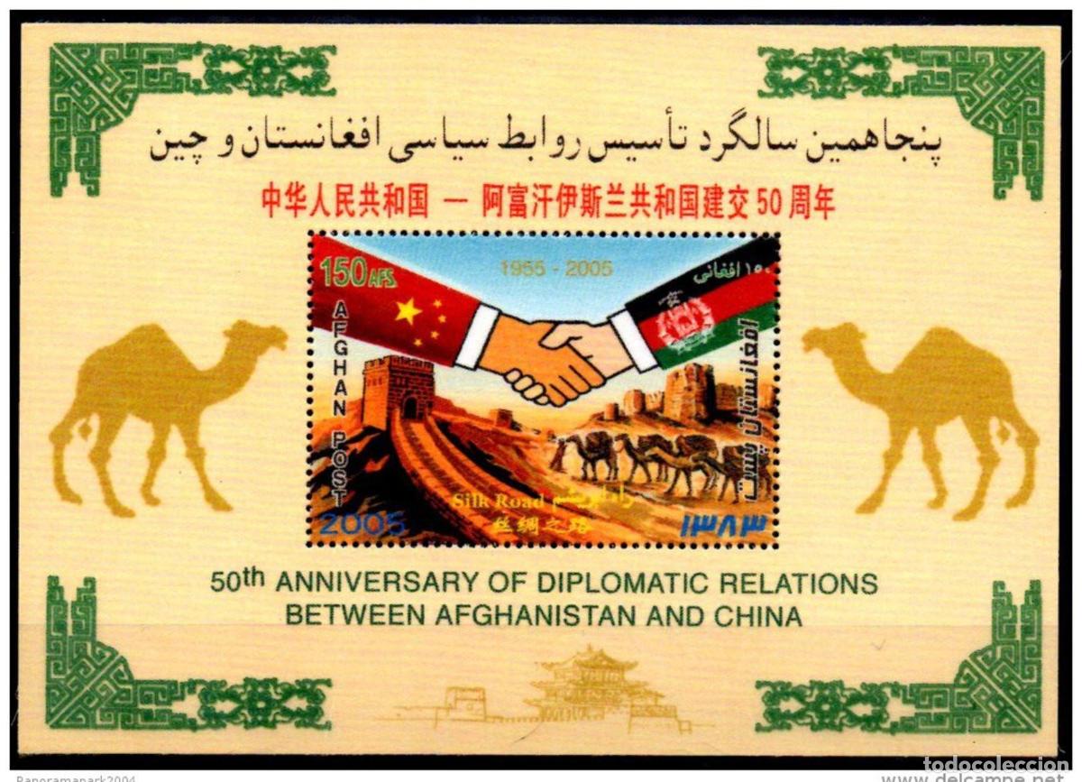 Sellos: Emisi&oacute;n conjunta entre Afganist&aacute;n y China 2006:50 a&ntilde;os de relaciones diplom&aacute;ticas: Ruta la Seda