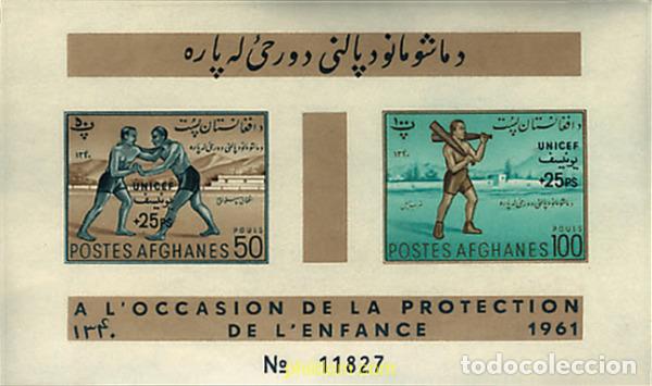 Sellos: 47258 MNH AFGANISTAN 1961 UNICEF