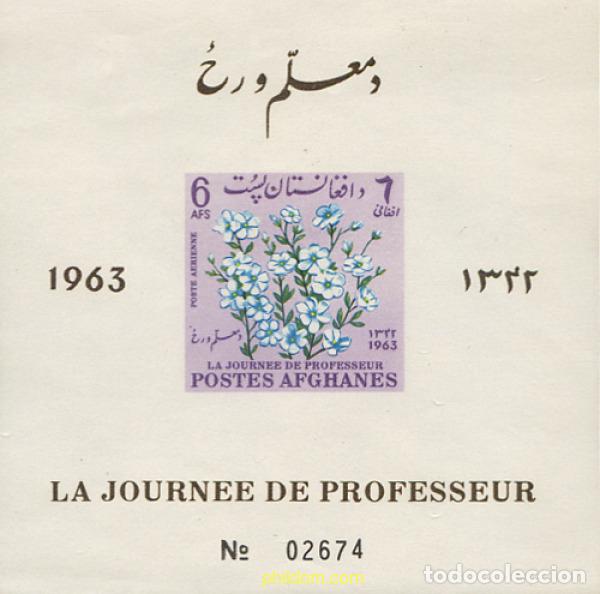 Sellos: 326842 MNH AFGANISTAN 1964 FLORES