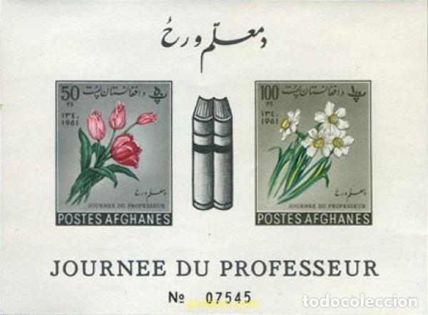Sellos: 13220 MNH AFGANISTAN 1961 DIA DEL PROFESOR