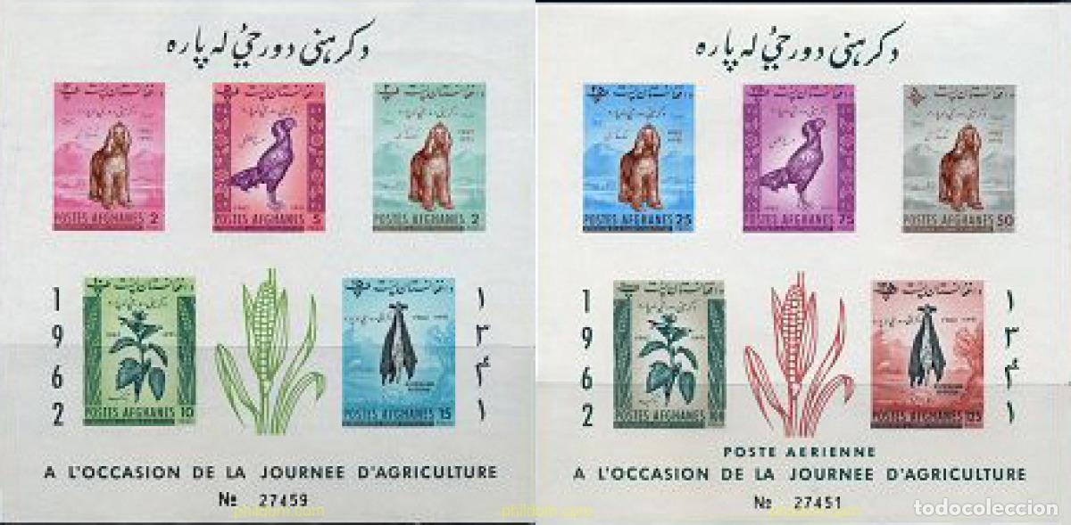 Sellos: 19990 MNH AFGANISTAN 1962 DIA DE LA AGRICULTURA