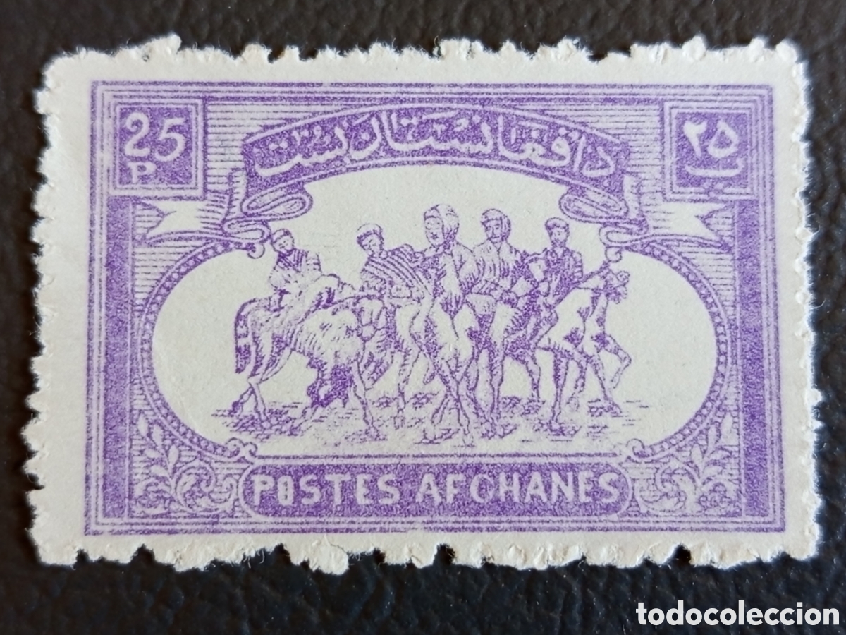 Selos: Sello Afganist&aacute;n 1951 Buzkashi (Jinetes) 25p Yvert 354 MH.