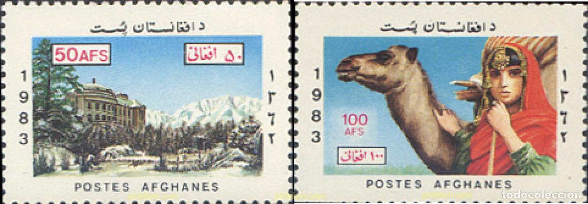 Sellos: 47298 MNH AFGANISTAN 1983 SERIE BASICA