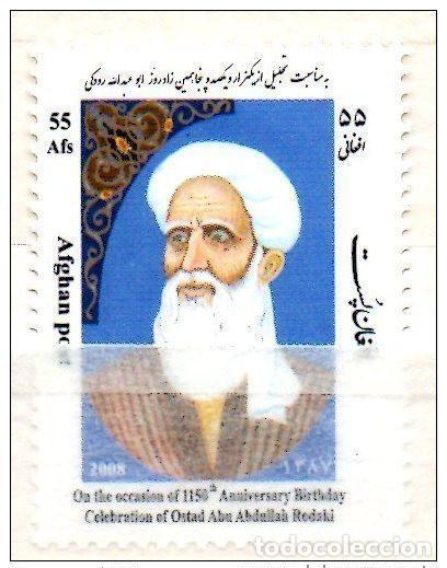 Sellos: Afganist&aacute;n 2008:1150 aniversario del nacimiento de Ostad Abu Abdullah Rodaki