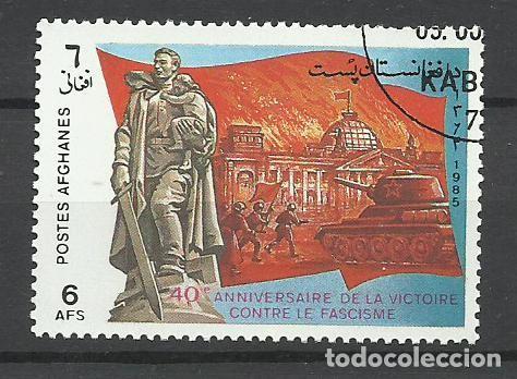 Sellos: SELLO DE AFGANISTAN - 1985 - N&ordm; 1 - BUEN PRECIO - FOTO