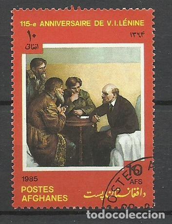 Sellos: SELLO DE AFGANISTAN - 1985 - N&ordm; 3 - BUEN PRECIO - FOTO