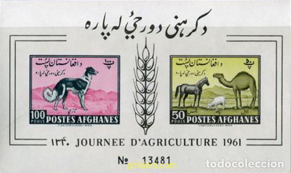 Stamps: 18574 MNH AFGANISTAN 1961 DIA DE LA AGRICULTURA