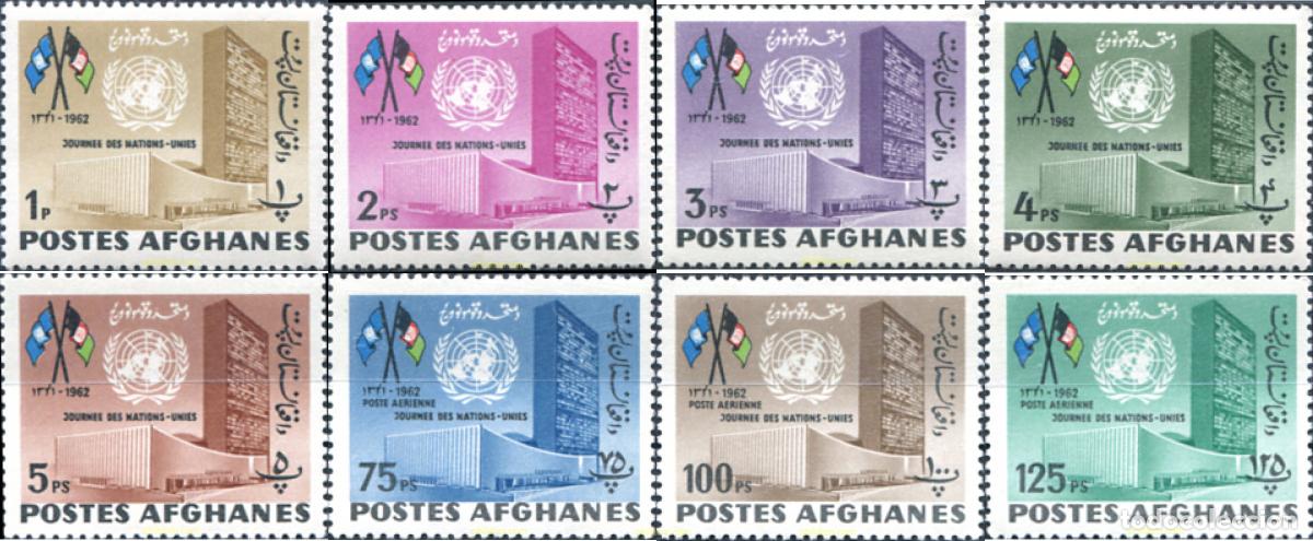 Sellos: 281312 MNH AFGANISTAN 1962 DIA DE LAS NACIONES UNIDAS