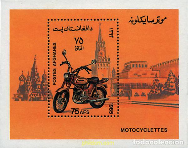 Sellos: 39728 MNH AFGANISTAN 1985 CENTENARIO DE LA MOTOCICLETA
