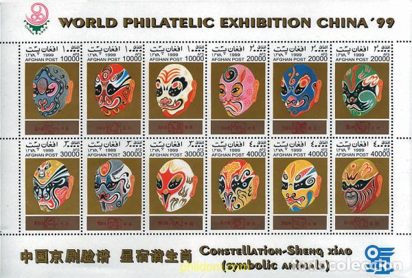 Sellos: 275445 MNH AFGANISTAN 1999 CHINA 99. EXPOSICION FILATELICA INTERNACIONAL. MASCARAS
