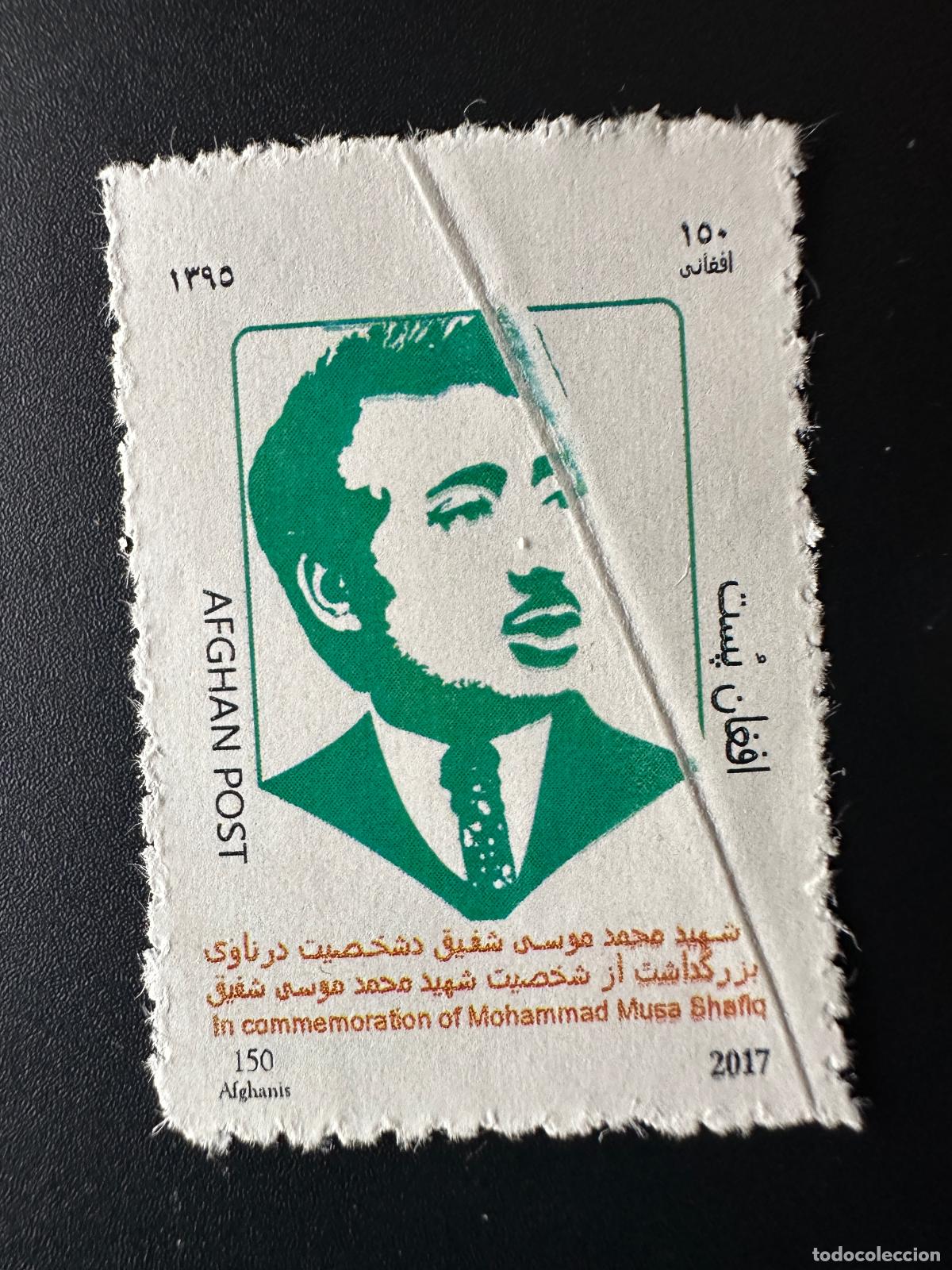 Sellos: Afganist&aacute;n 2017 Mi.? Impresi&oacute;n local doblada en acorde&oacute;n de Mohammad Musa Shafiq