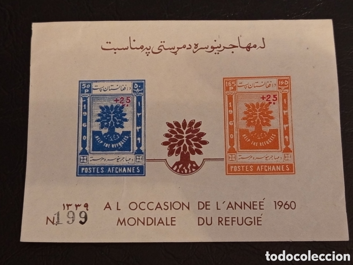 Sellos: Hoja Bloque Afganist&aacute;n 1960 A&ntilde;o Mundial del Refugiado MH (Help The Refugees)