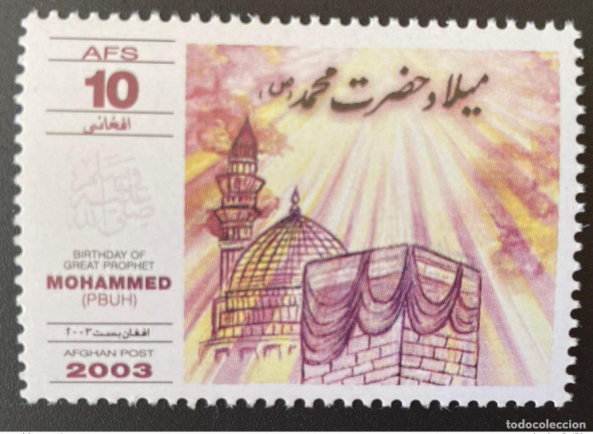 Sellos: Afganist&aacute;n 2003 mayo de 1973 cumplea&ntilde;os del gran profeta Mahoma (la paz sea con &eacute;l) el Islam