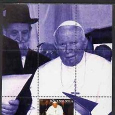 Sellos: ANGOLA 2000 SHEET MNH PAPA JUAN PABLO II POPE JOHN PAUL II PAPE JEAN PAUL II. Lote 365552106