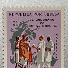 Sellos: ANGOLA. HOSPITAL MARIA PIA. 1958