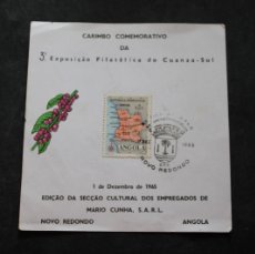 Sellos: SELLO CON ESTAMPILLA COMEMORATIVO CUANZA-SUL 1965. Lote 395191834