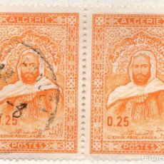 Timbres: ARGELIA , 1970 , STAMP MICHEL 565. Lote 356788550