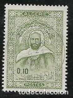 Sellos: ARGELIA YVERT 470A - Foto 1