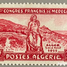 Sellos: ARGELIA. CONGRESO DE MEDICINA. 1955